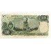 ARGENTINA 1977 - 1982 . FIVE HUNDRED  500 PESOS BANKNOTE . UNCIRCULATED